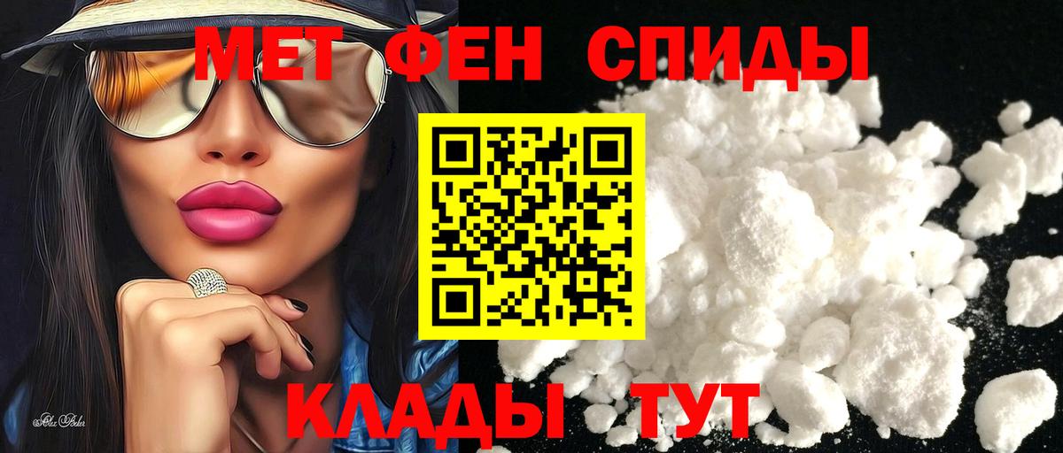 Amphetamine 97% Якутск
