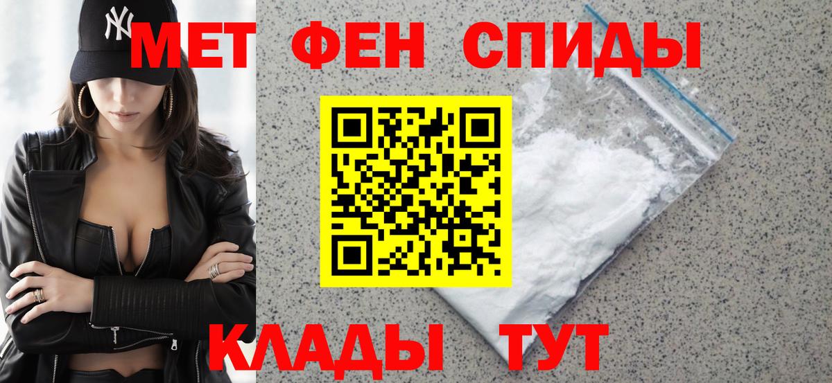 ссылка на мегу вход  АМФ  Якутск  Вход с VPN  Amphetamine Premium 