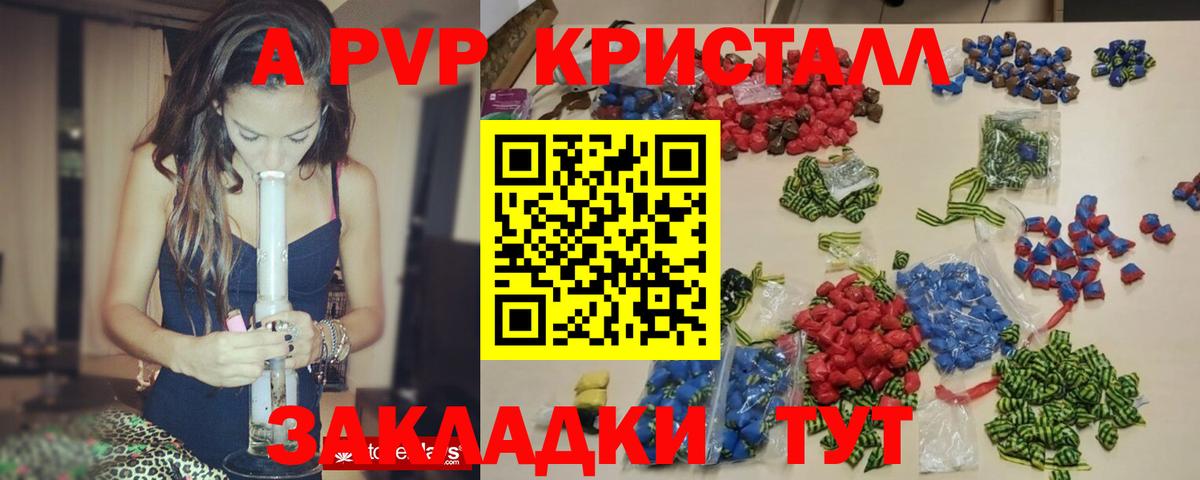 А ПВП СК Якутск