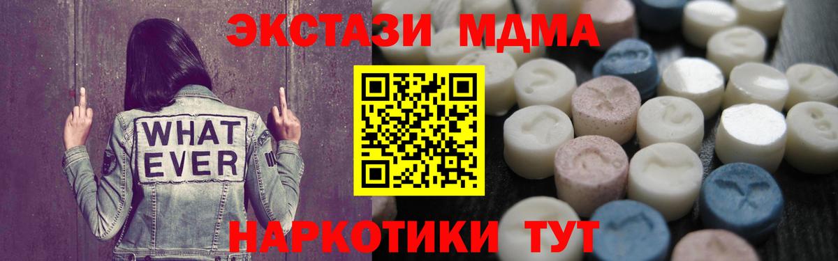 ЭКСТАЗИ mix Якутск