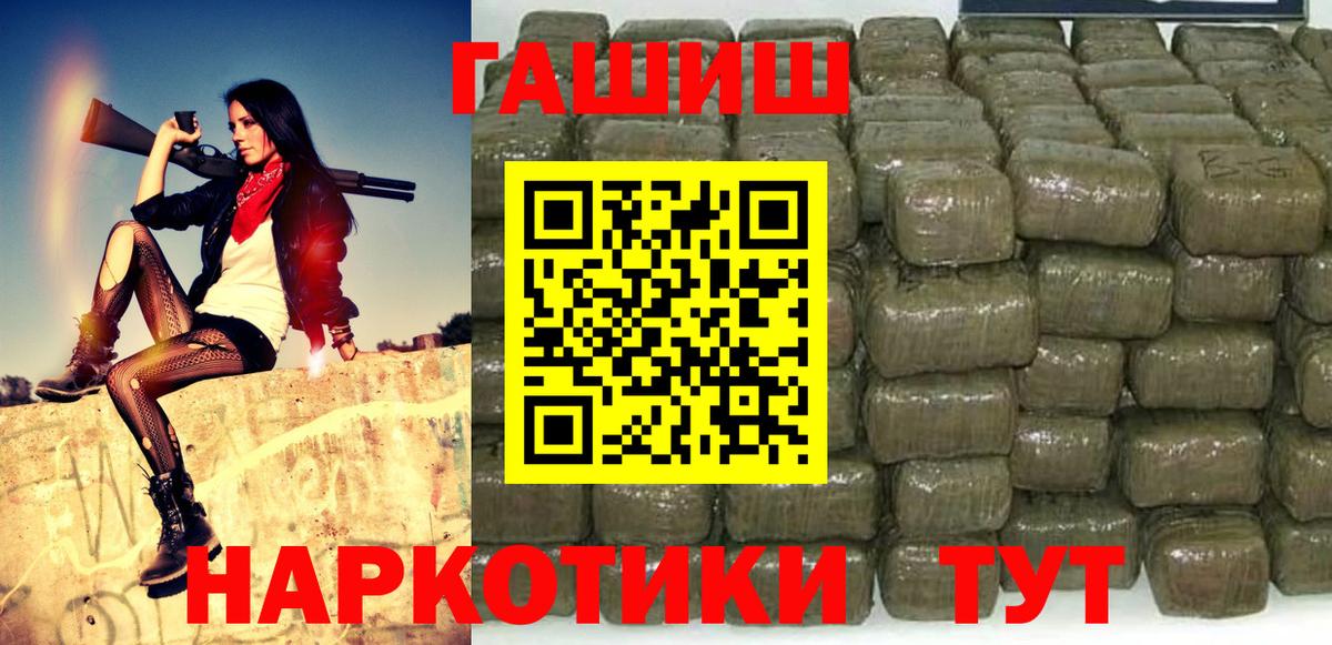 ГАШИШ VHQ Якутск