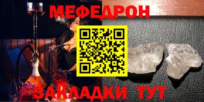 стаф Лесосибирск