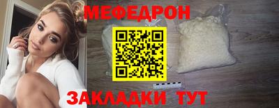 бутик Ливны