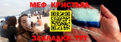 бутик Ливны