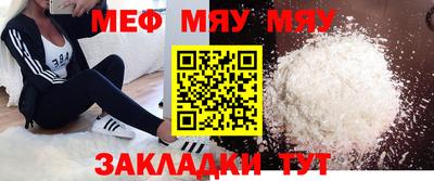 стаф Лесосибирск