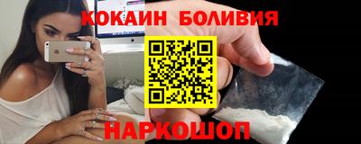 бутик Ливны