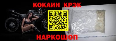 бутик Ливны