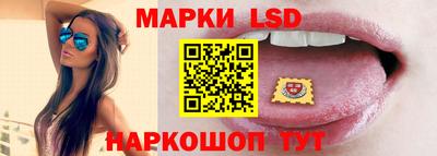 стаф Лесосибирск