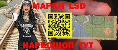 бутик Ливны