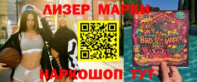 бутик Ливны