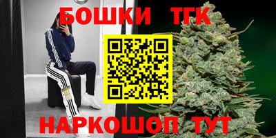 бутик Ливны