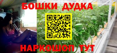 бутик Ливны
