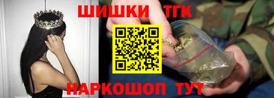 бутик Ливны