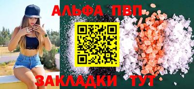 стаф Лесосибирск