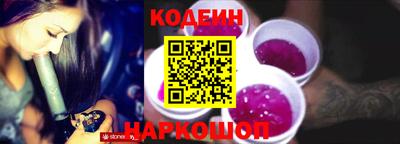 стаф Лесосибирск