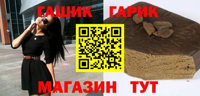 бутик Ливны