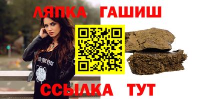 стаф Лесосибирск