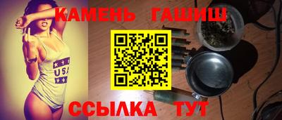 бутик Ливны
