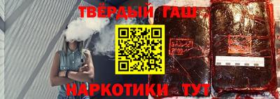 бутик Ливны