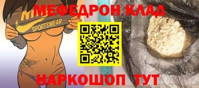 стаф Лесосибирск