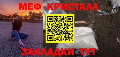 бутик Ливны