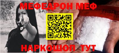 стаф Лесосибирск