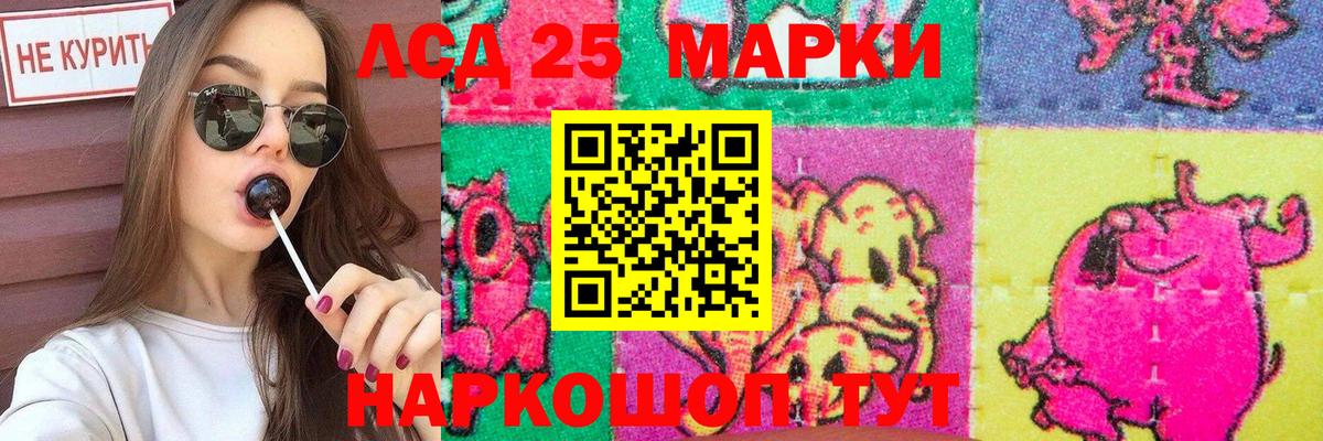 ЛСД экстази ecstasy Якутск