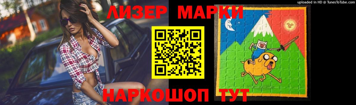 Лсд 25 экстази кислота  LSD-25 экстази кислота  ЛСД экстази  Якутск  Вход с VPN 