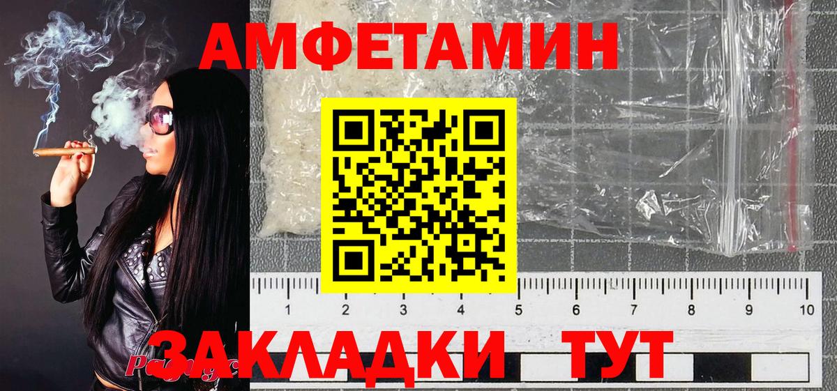 МЕТАМФЕТАМИН винт  МЕТАМФЕТАМИН  Якутск  МЕТАМФЕТАМИН винт  Вход с VPN 
