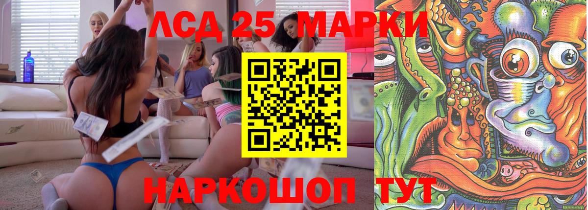 Марки NBOMe  Вход с VPN  Марки NBOMe 1,8мг  Якутск  Марки NBOMe 1,8мг 