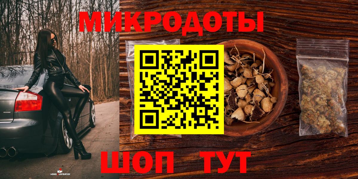 Псилоцибиновые грибы Magic Shrooms  цены   Якутск  Вход с VPN 