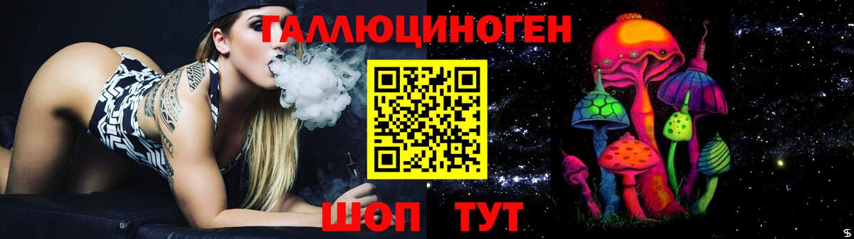 Псилоцибиновые грибы Cubensis Якутск