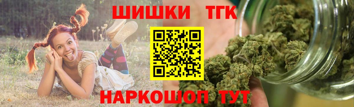 Каннабис планчик Якутск